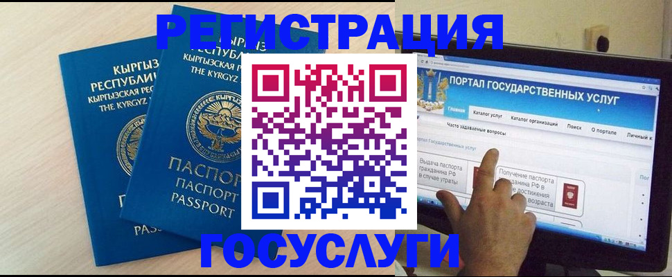 пропишу в квартире в Саках