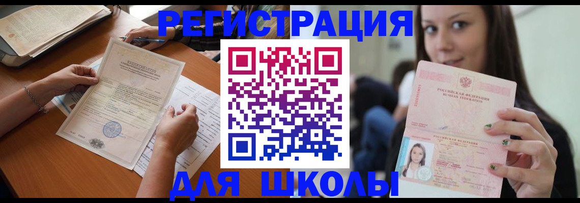 пропишу в квартире в Саках